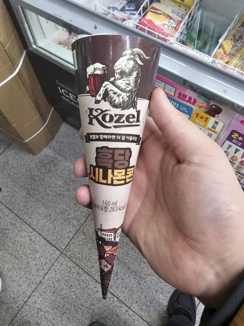 Dokonalý nanuk neexist...