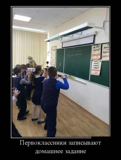 Zapisovanie domácich úloh